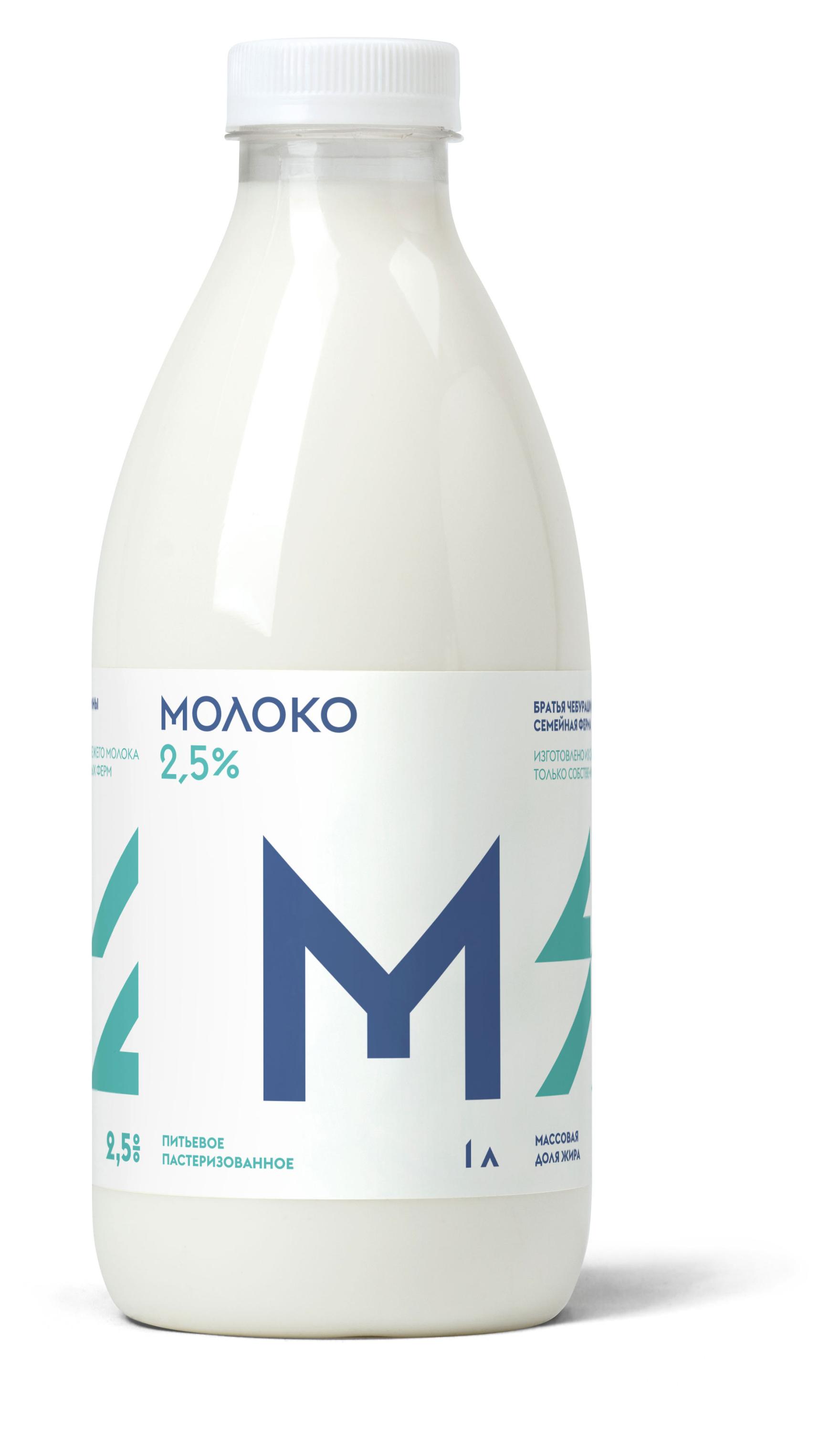 

Молоко питьевое Братья Чебурашкины пастеризованное 2,5% БЗМЖ, 1 л