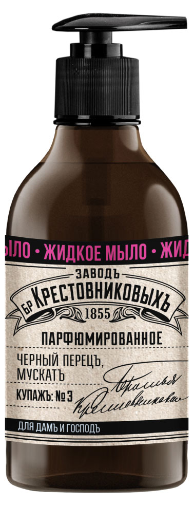

Жидкое мыло Завод братьев Крестовниковых Купажъ 3 мускатное дерево-ангелика-мята, 300 мл