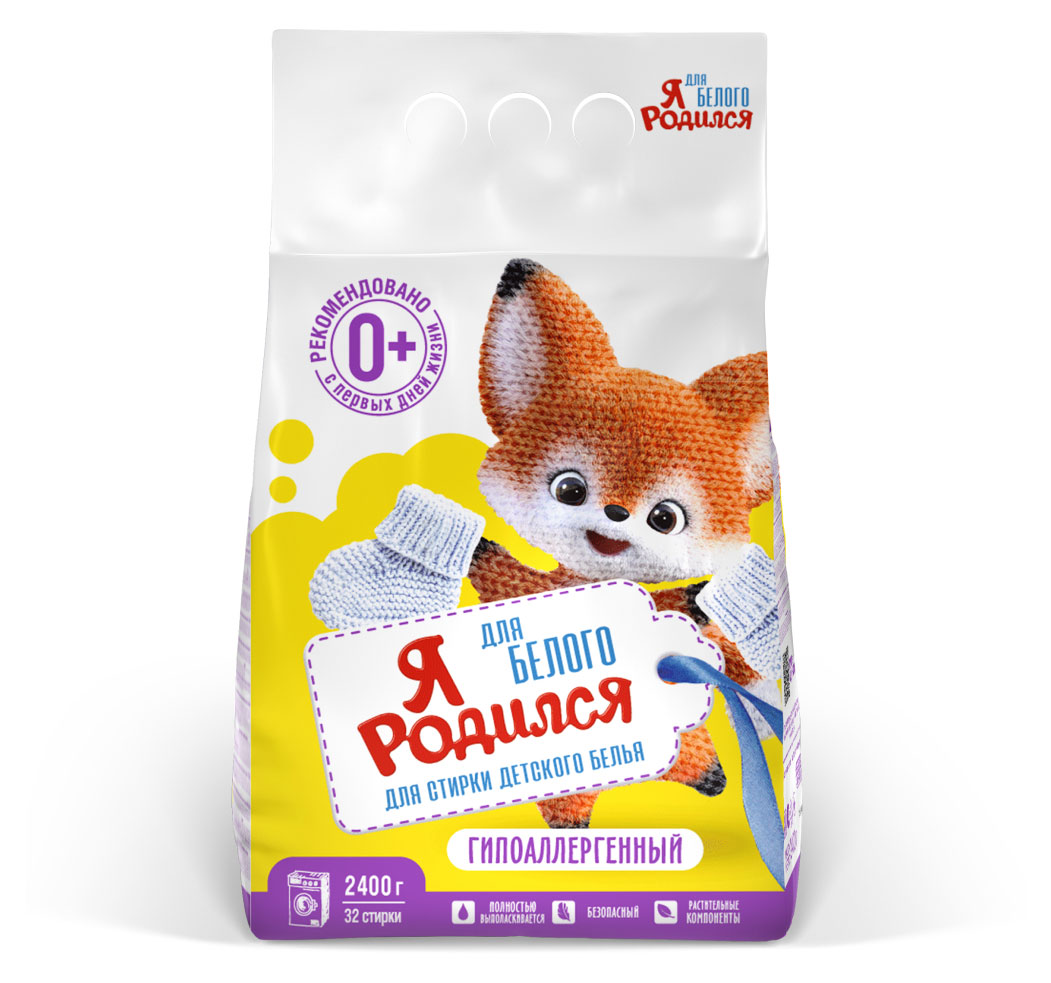 

Порошок для стирки Я родился детского белья, 2,4 кг