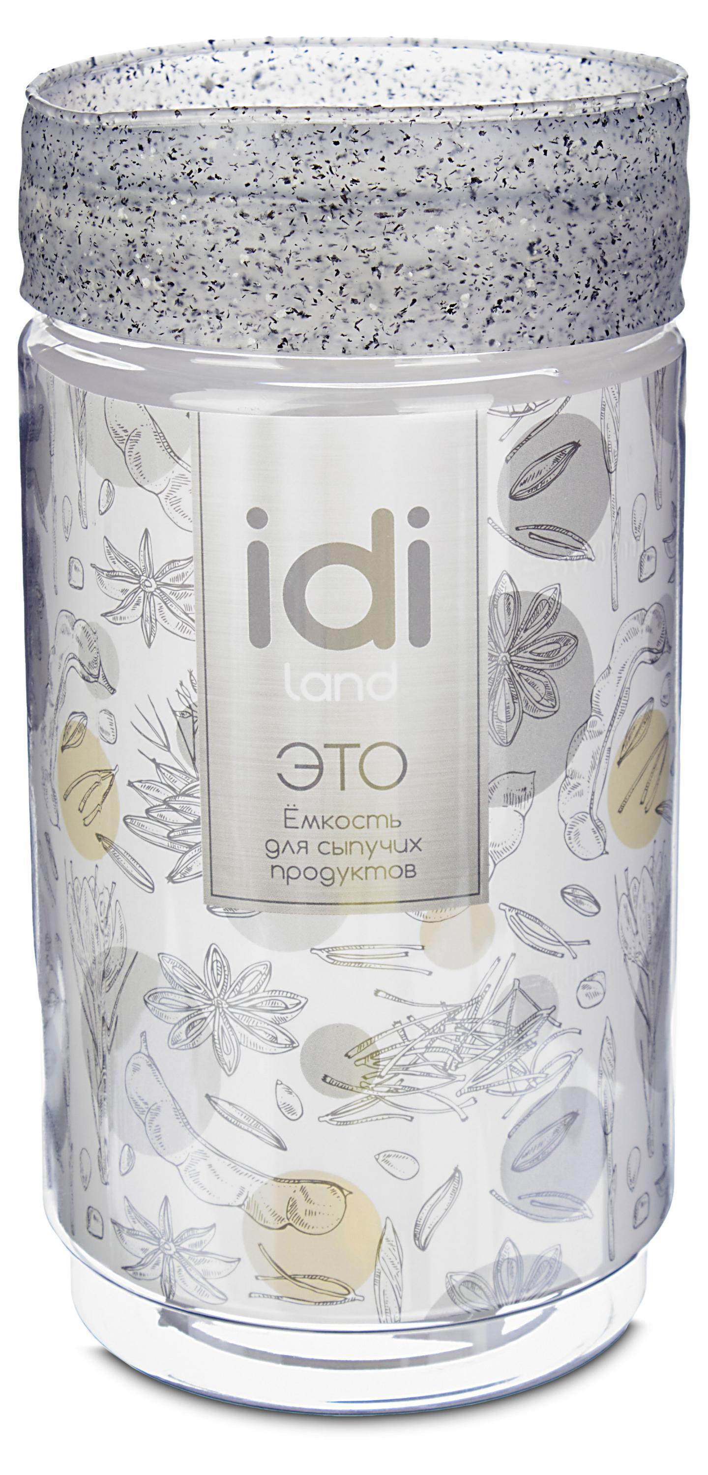 

Емкость для сыпучих продуктов Idiland Гранит, 1 л