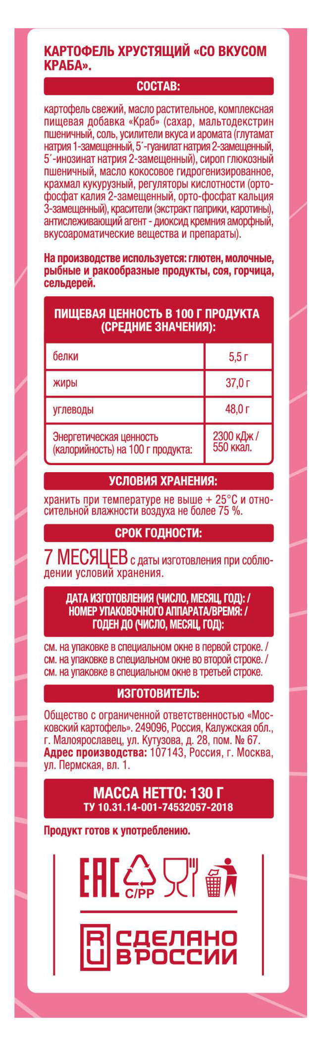 Превью изображения товара