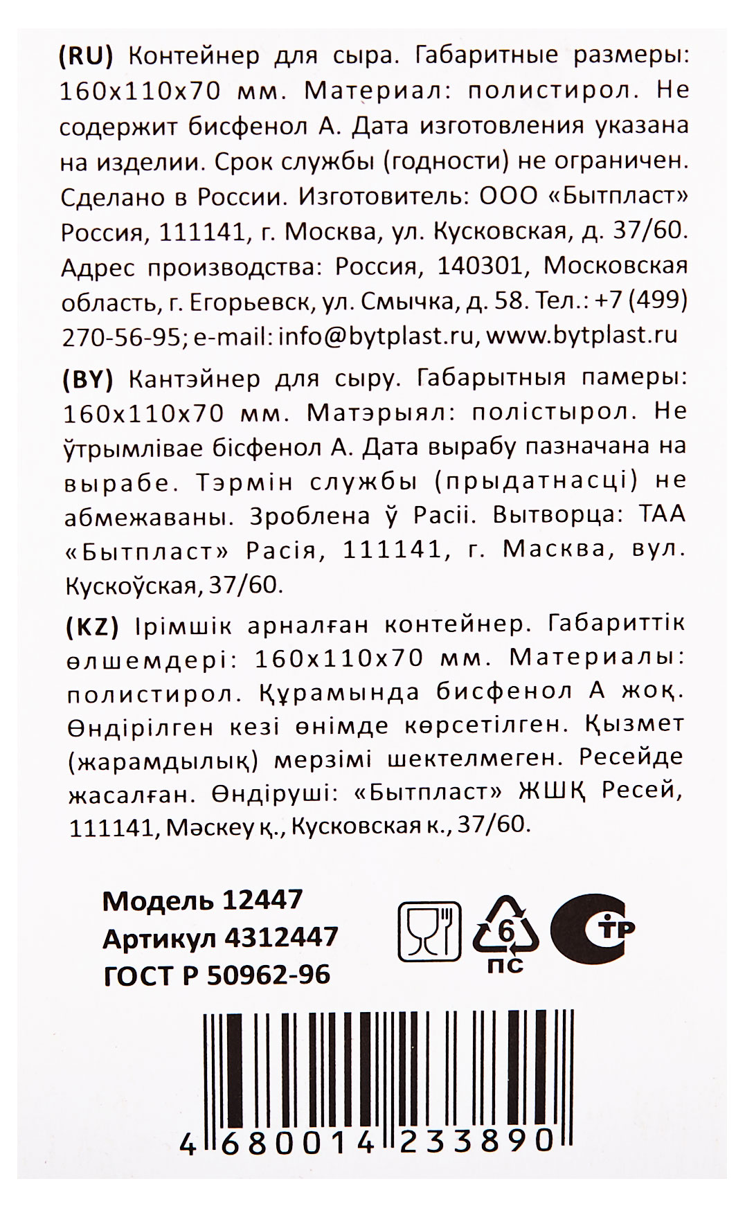 Превью изображения товара