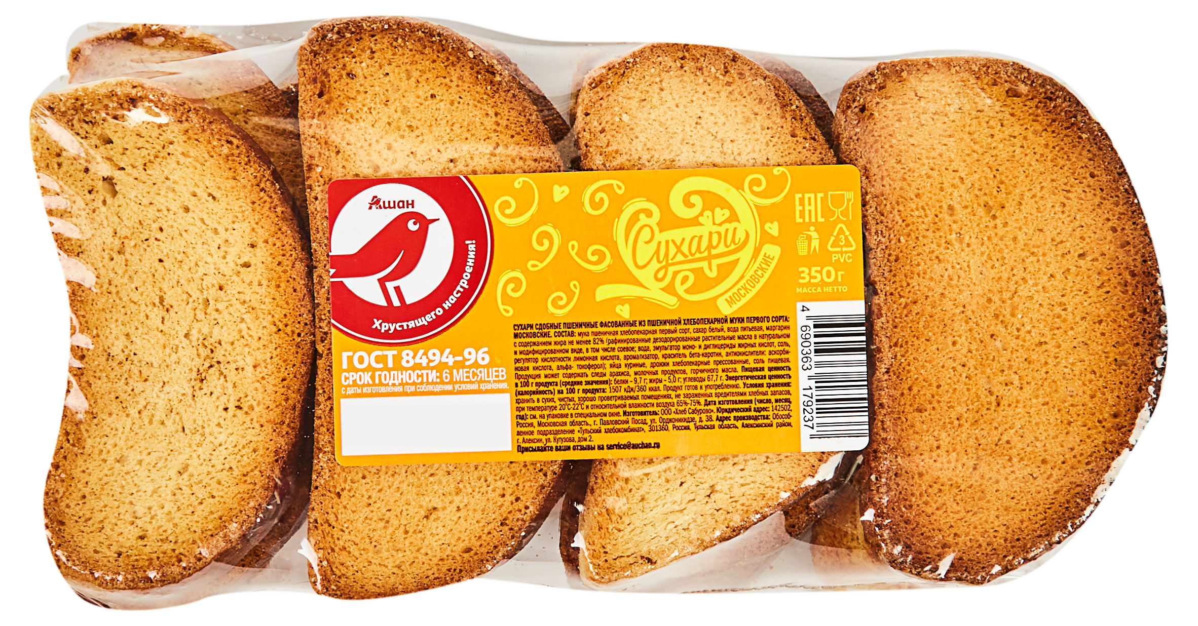 

Сухари АШАН Красная птица московские, 350 г