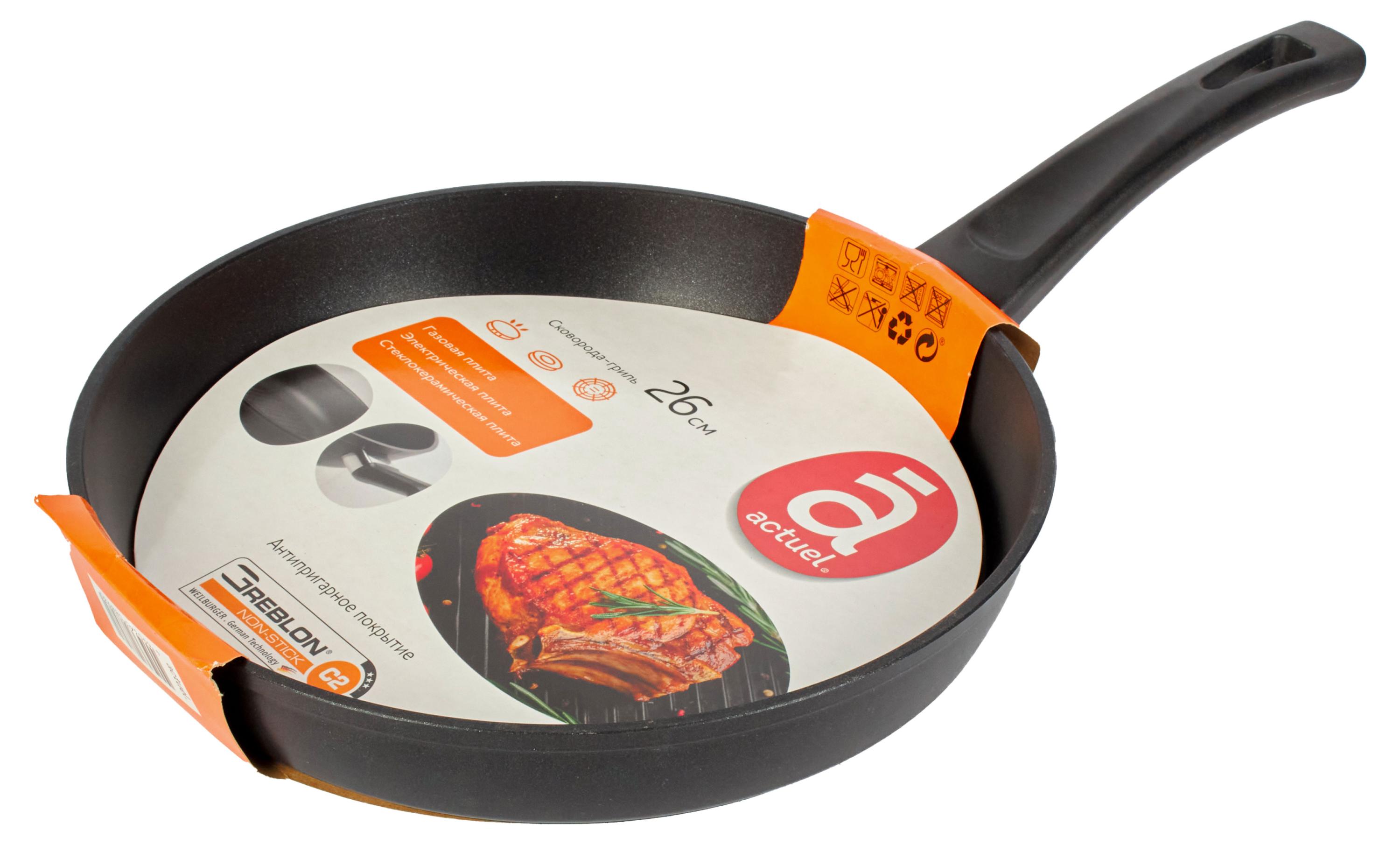 

Сковорода-гриль Actuel литая, 26 см