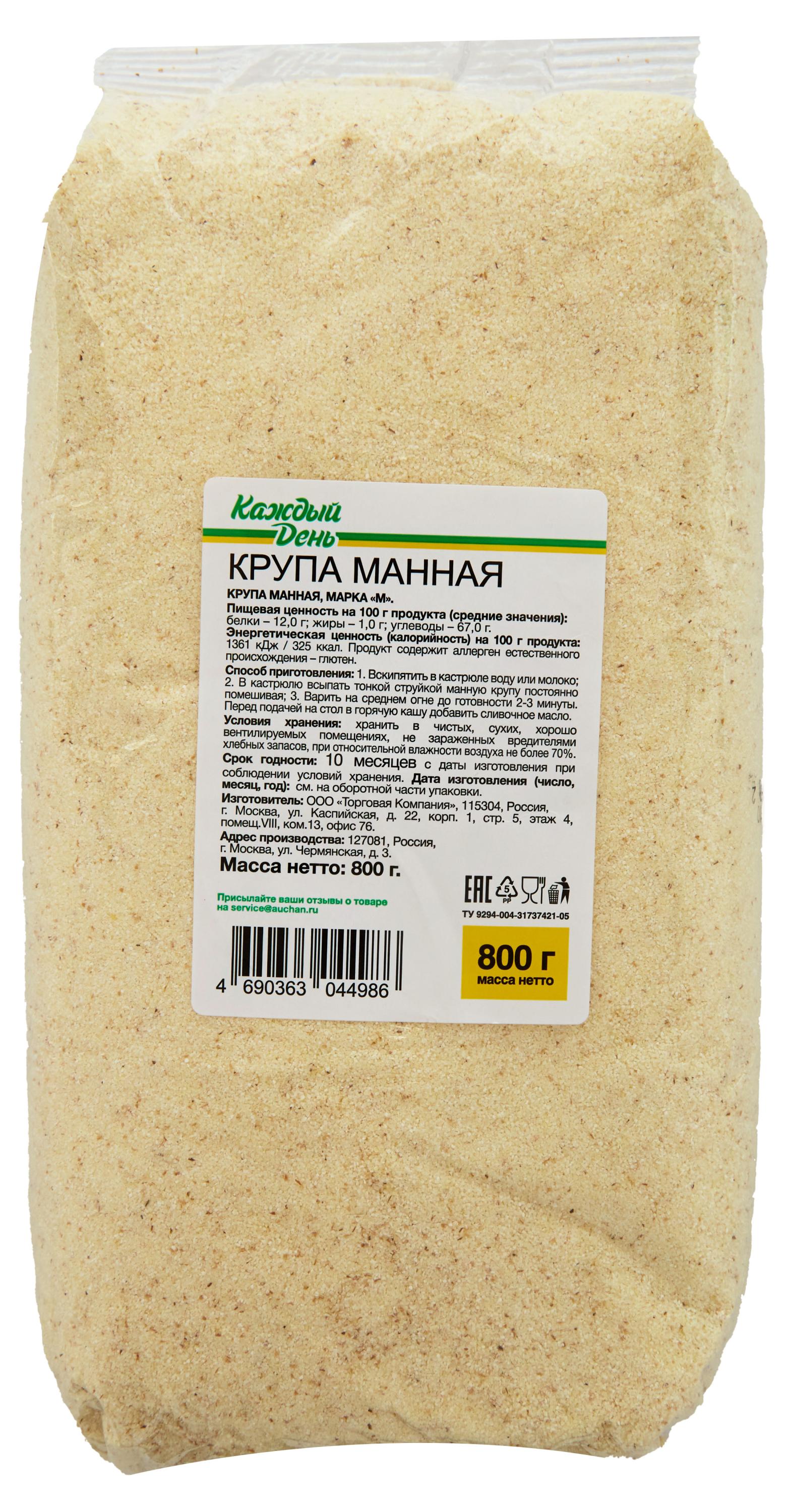 

Крупа манная Каждый День, 800 г