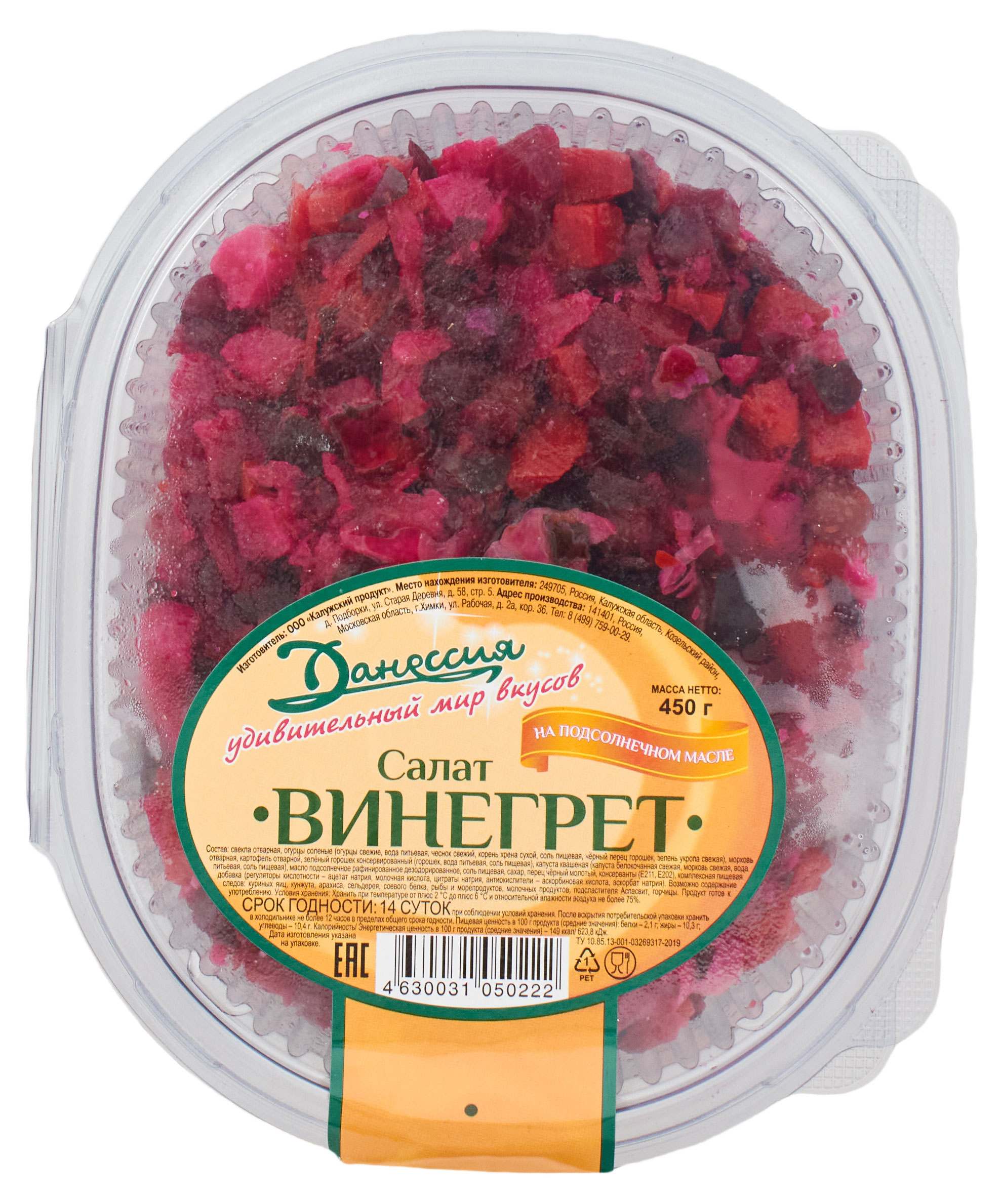 

Винегрет Данессия, 450 г