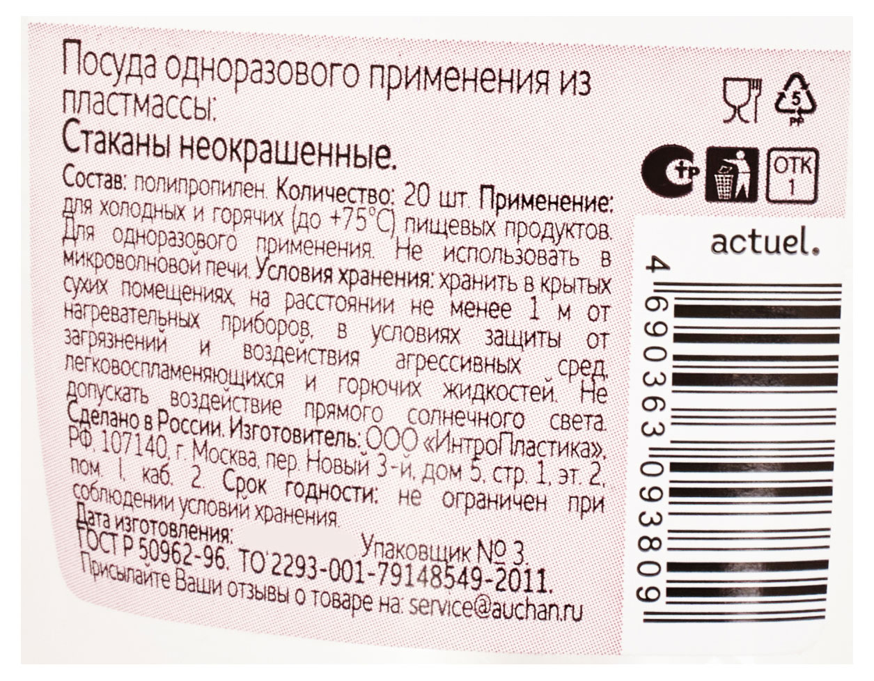 Превью изображения товара