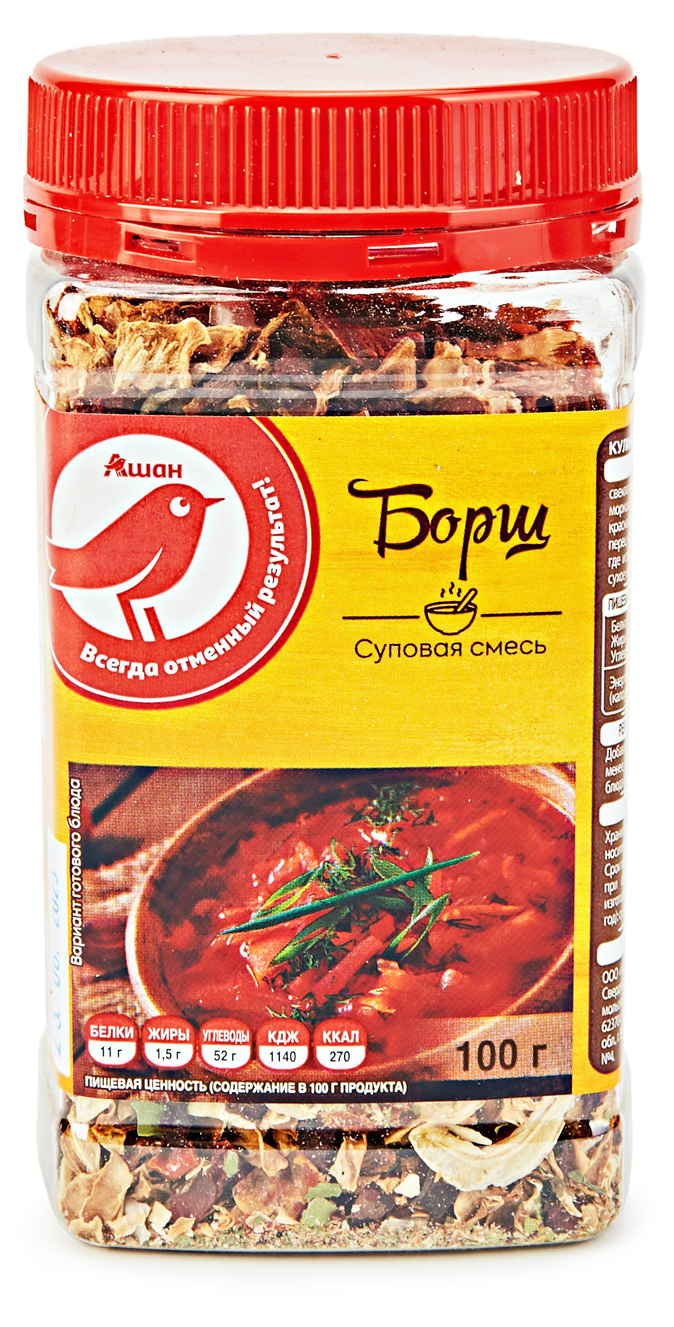 

Смесь суповая АШАН Красная птица Борщ, 100 г