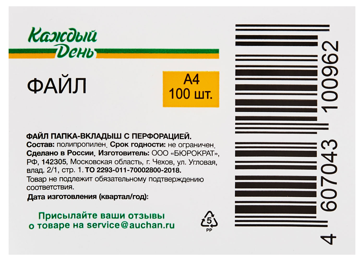 Превью изображения товара