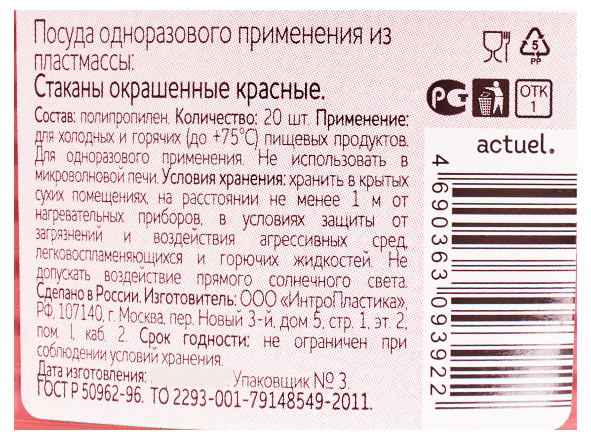 Превью изображения товара