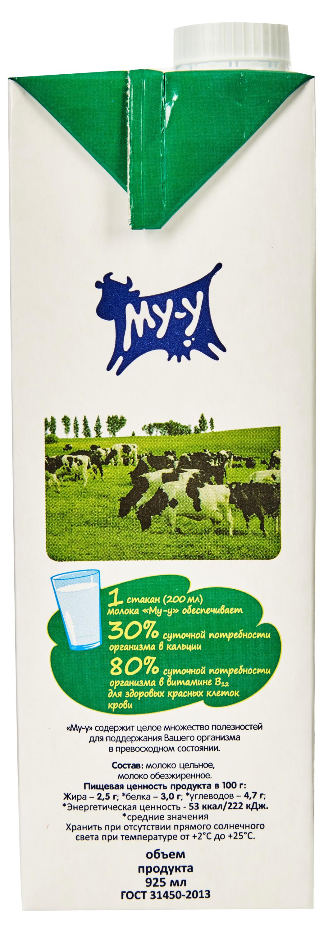 https://www.auchan.ru/files/original/30614588