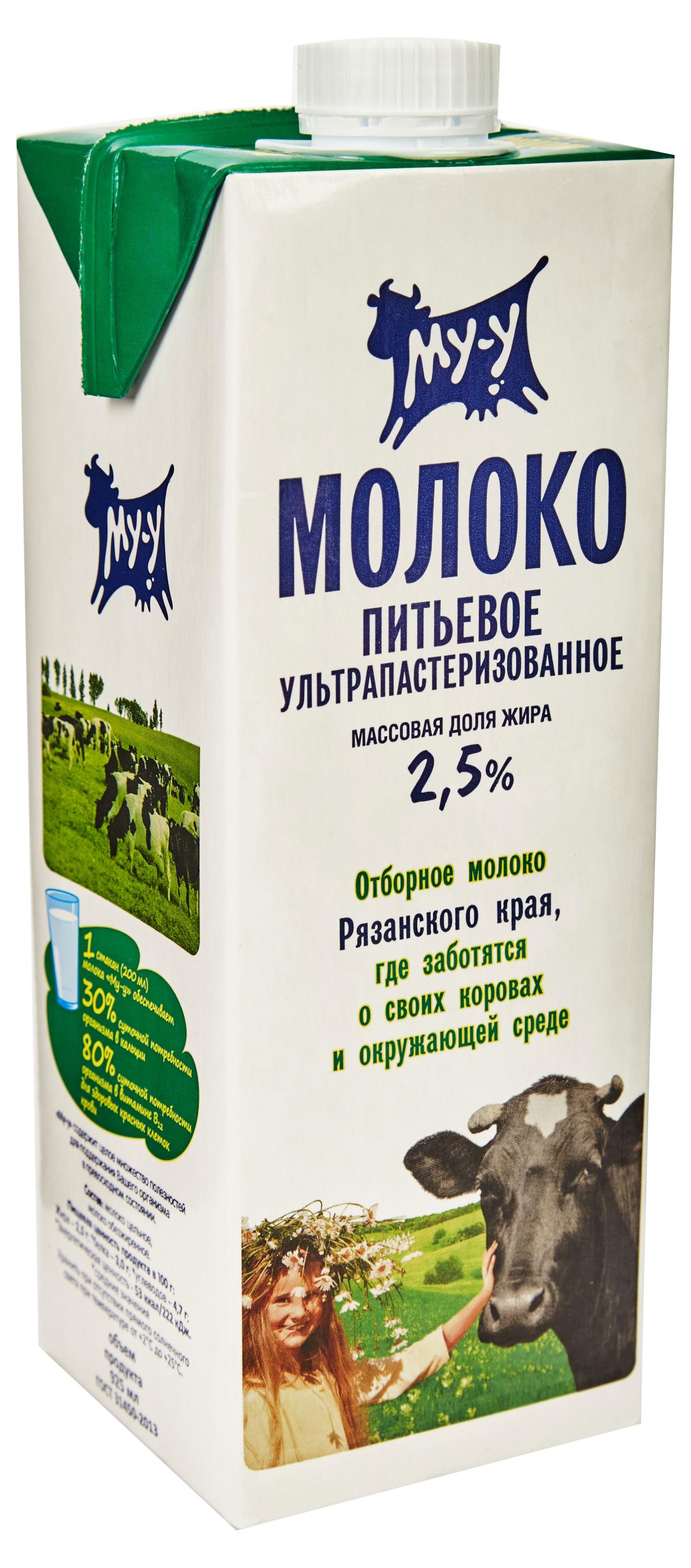 https://www.auchan.ru/files/original/30614620