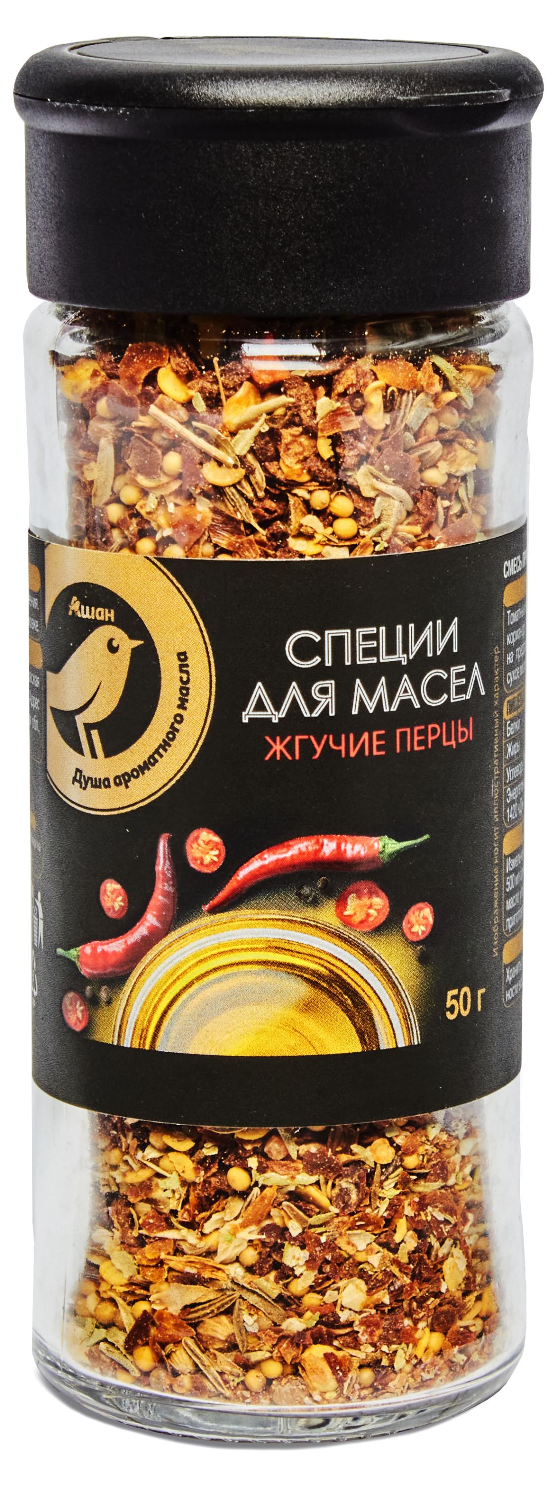 

Приправа АШАН Золотая птица для масел жгучие перцы, 50 г