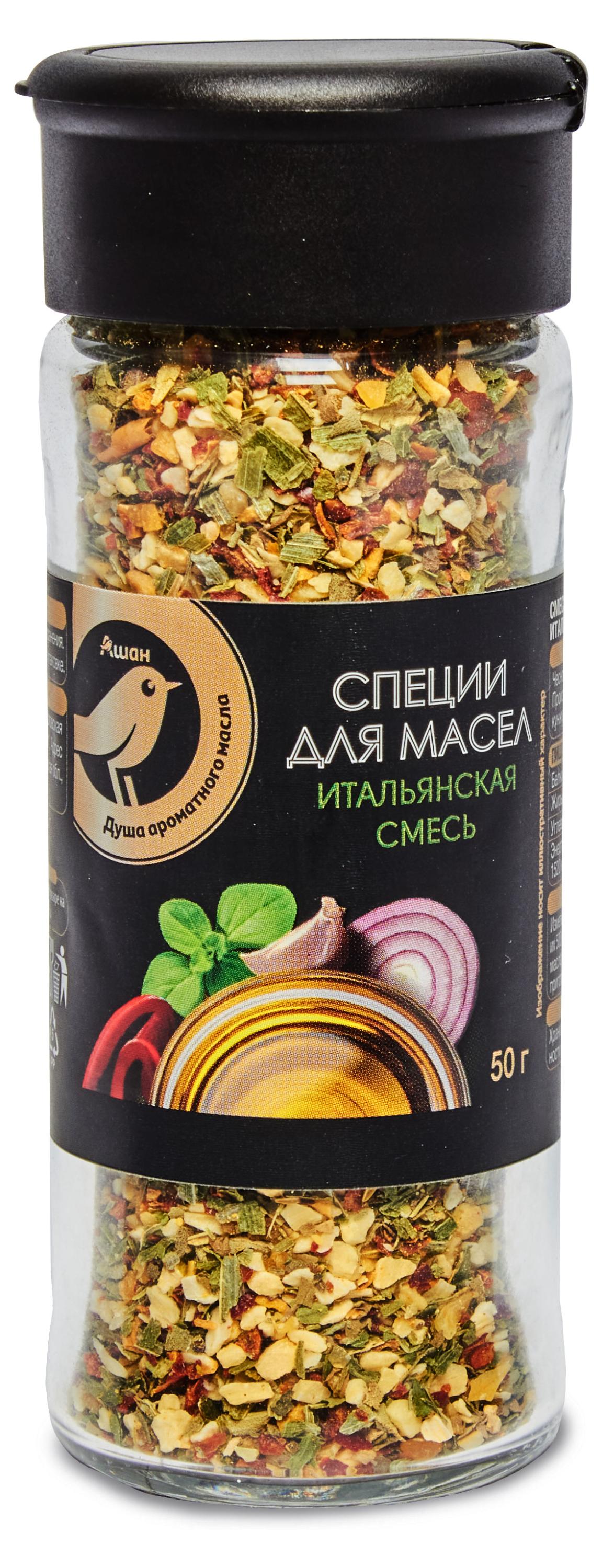 

Приправа АШАН Золотая птица для масел итальянская смесь, 50 г