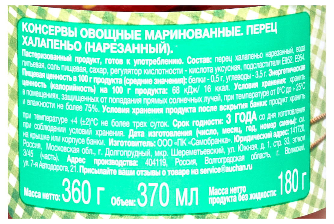 Превью изображения товара