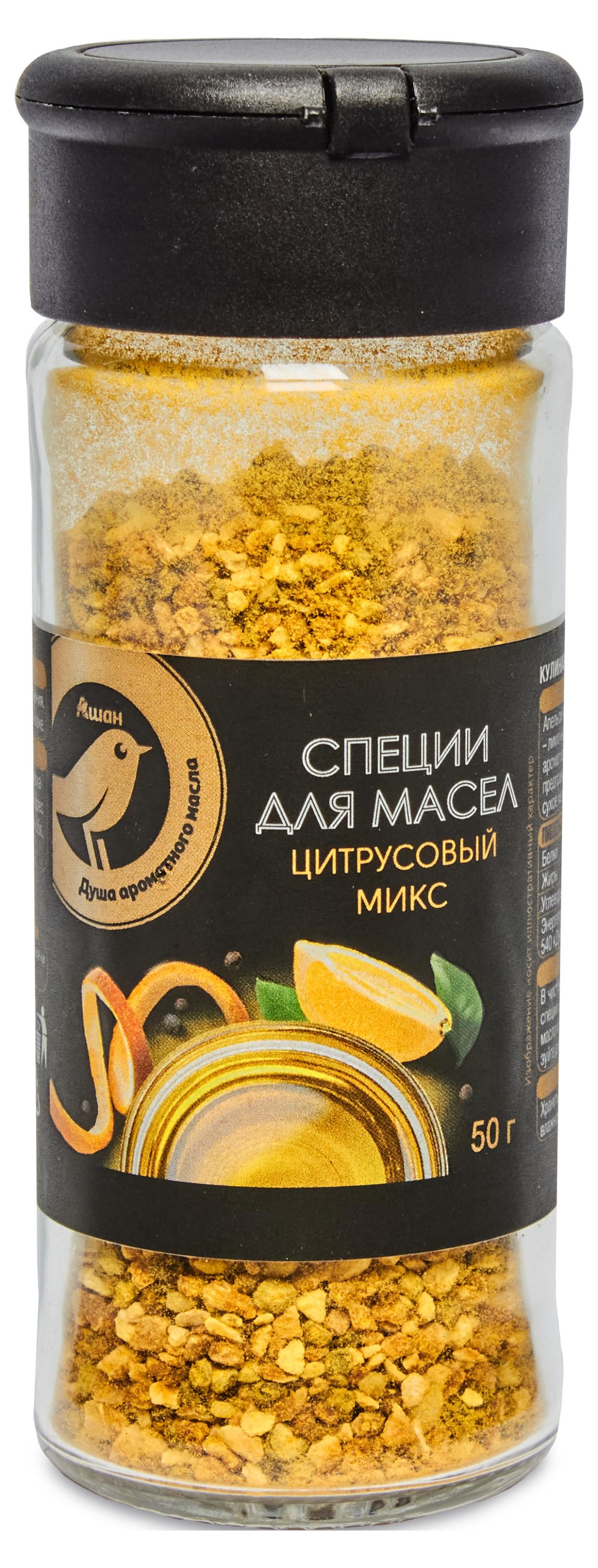 

Приправа АШАН Золотая птица для масел цитрусовый микс, 50 г
