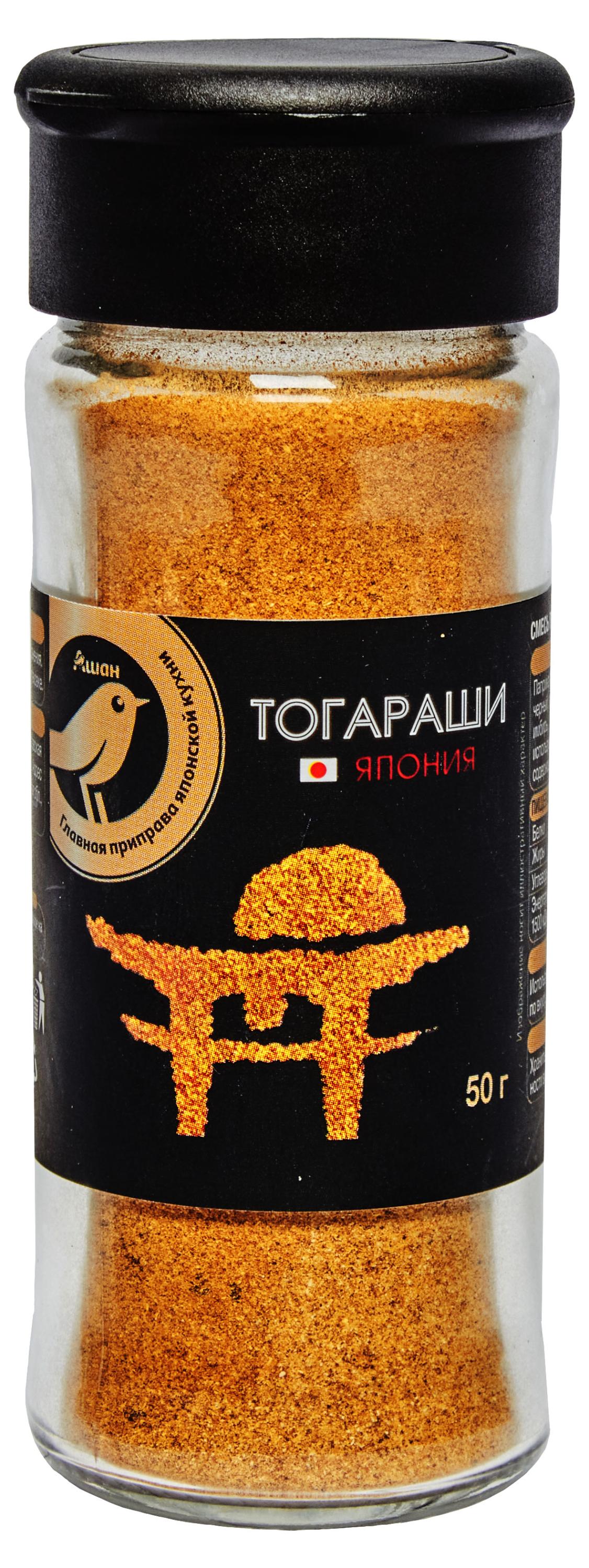 

Приправа АШАН Золотая птица Тогараши, 50 г