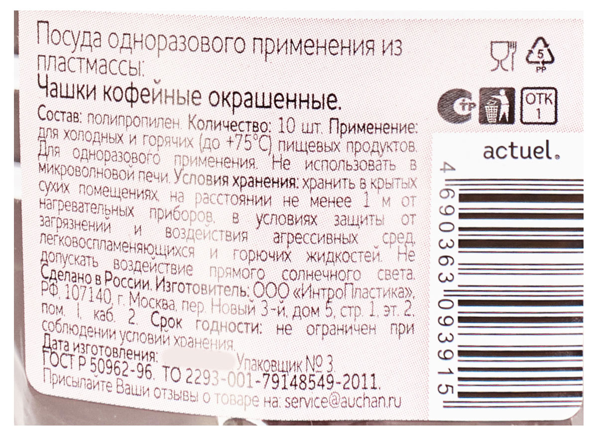 Превью изображения товара