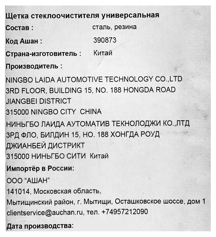 Превью изображения товара