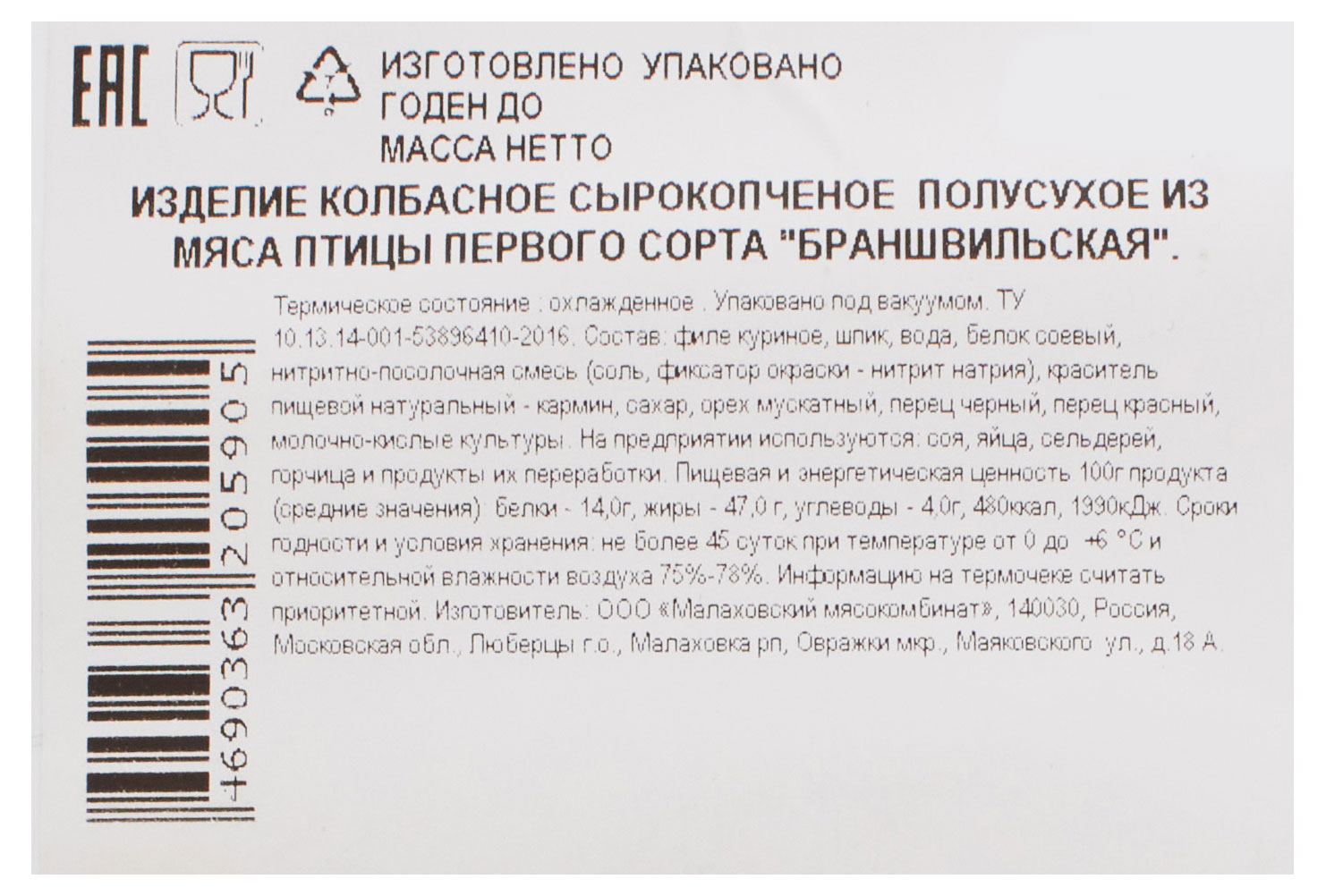 Превью изображения товара