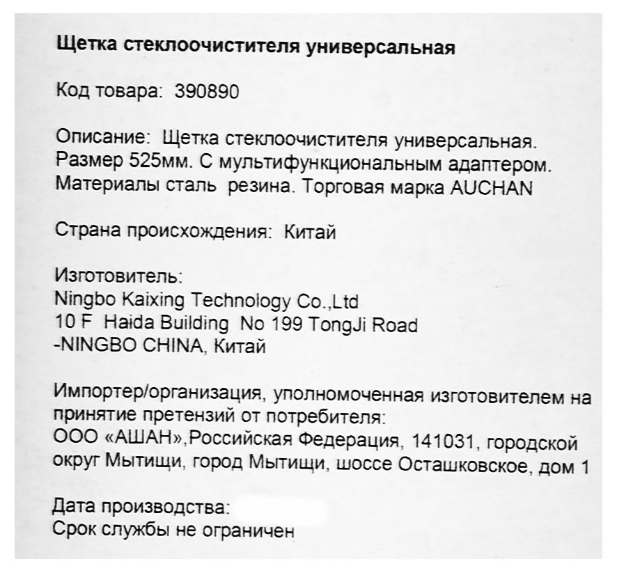 Превью изображения товара