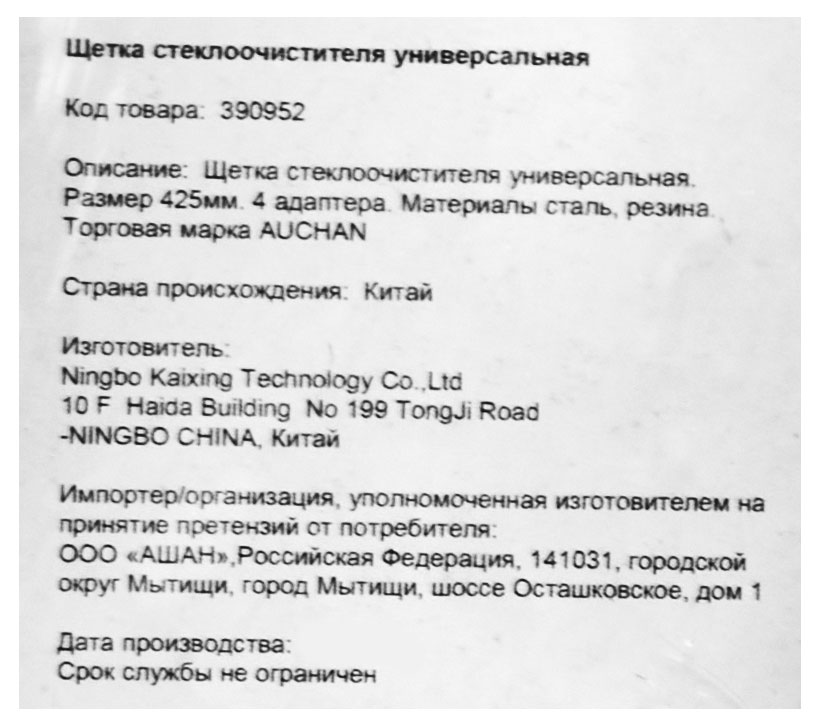 Превью изображения товара