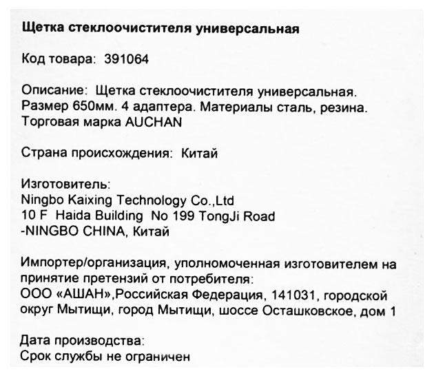 Превью изображения товара
