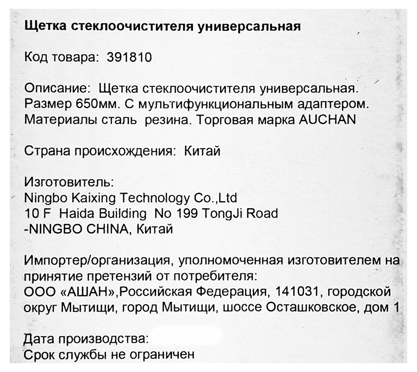 Превью изображения товара