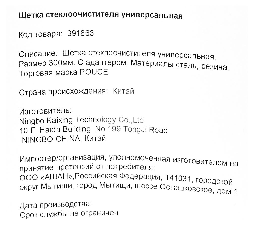 Превью изображения товара