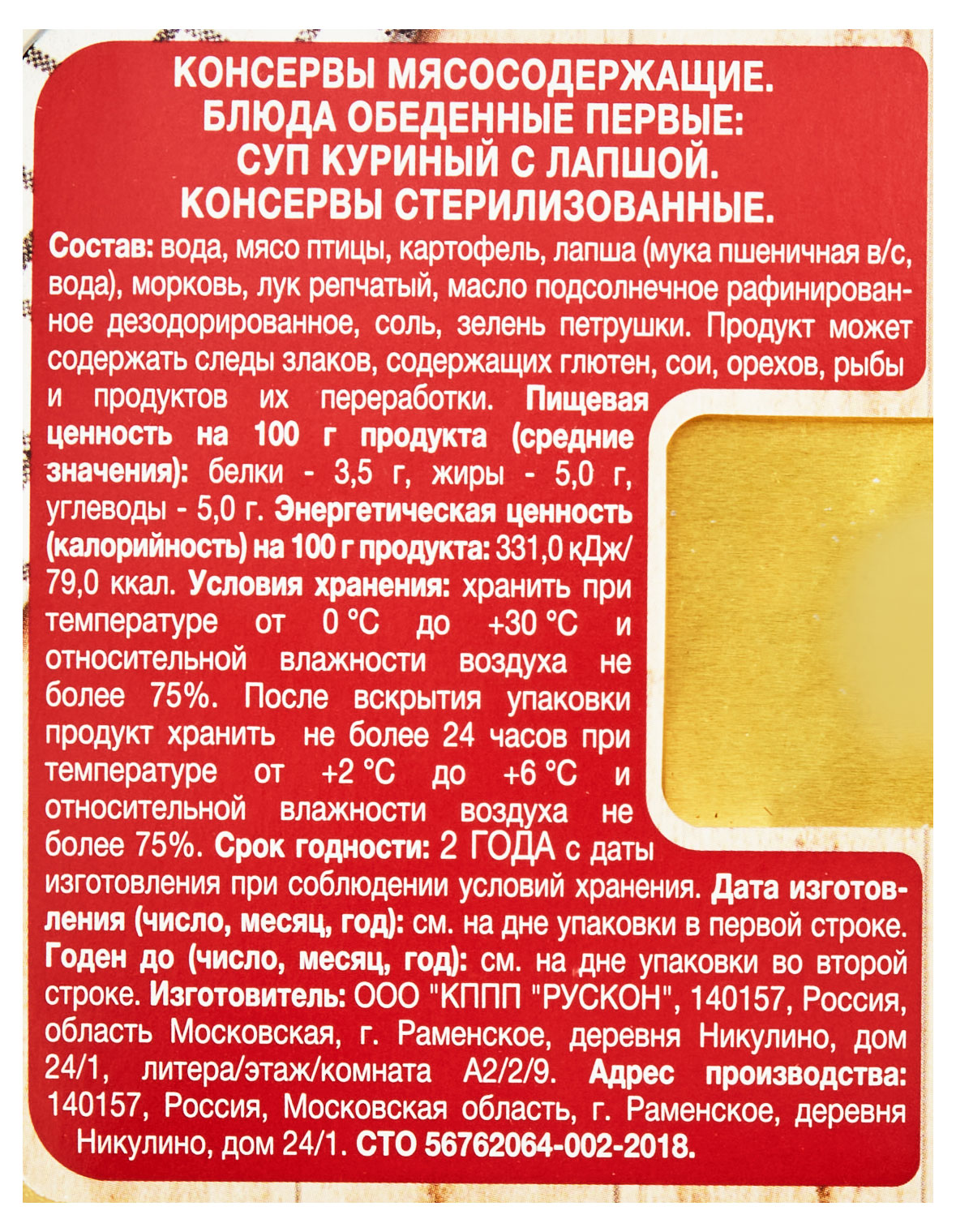 Превью изображения товара