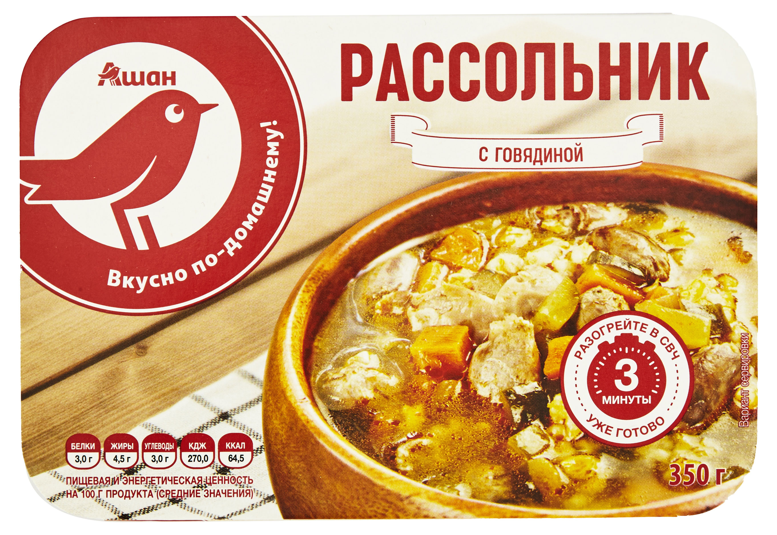 

Рассольник АШАН Красная птица с говядиной, 350 г