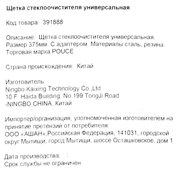 Превью изображения товара