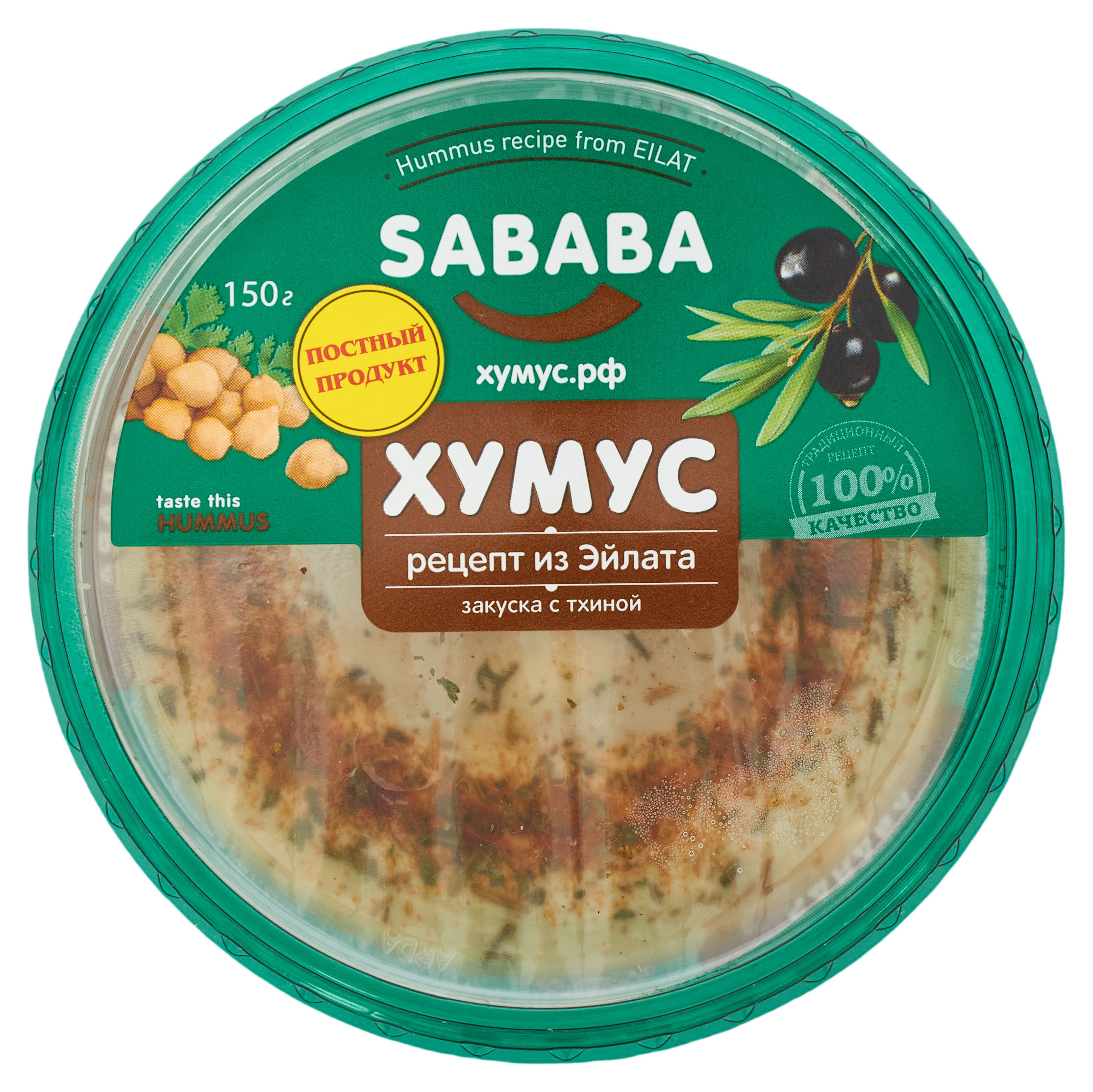 

Хумус Sababa рецепт из Эйлата, 150 г