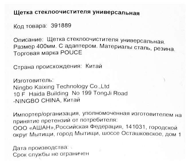 Превью изображения товара