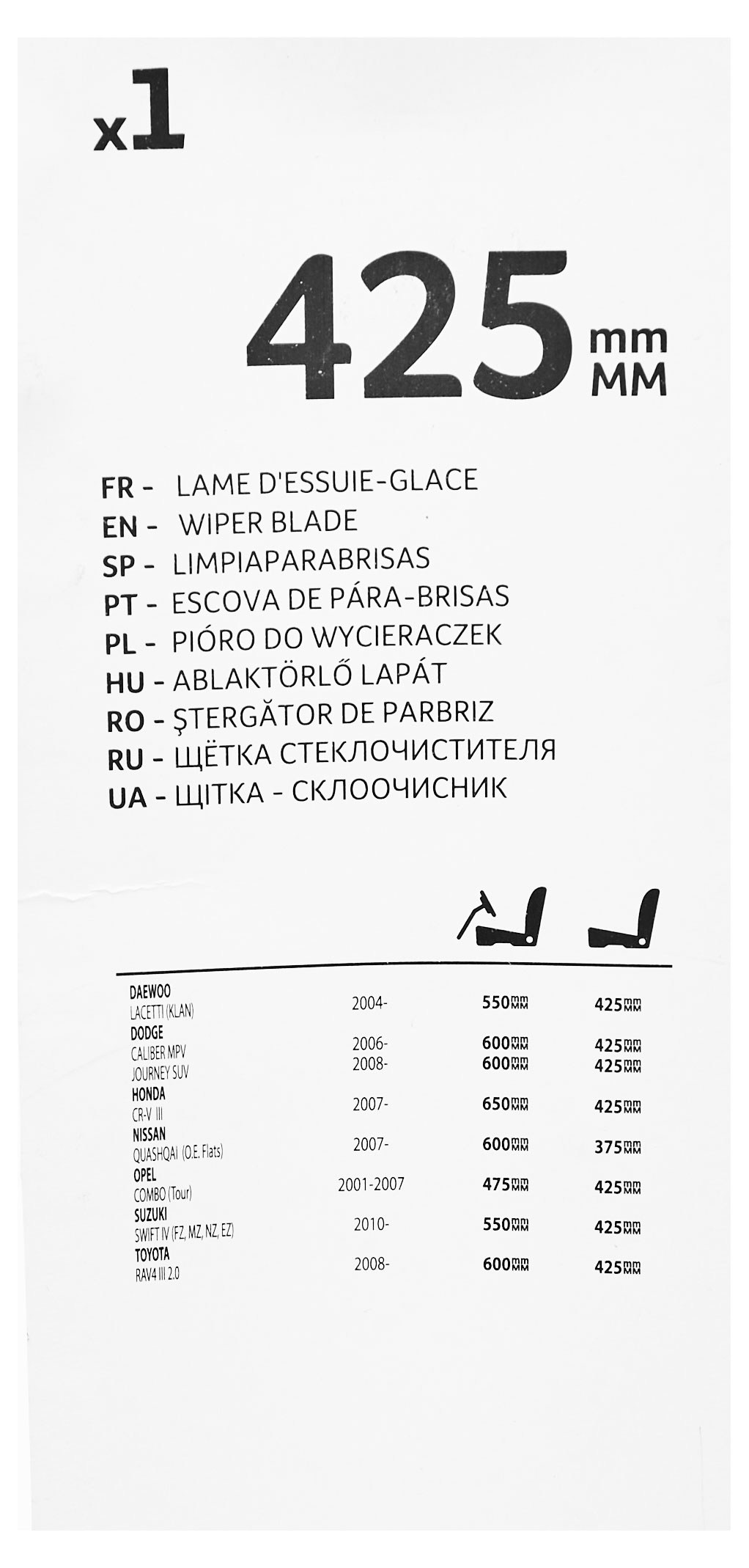 Превью изображения товара