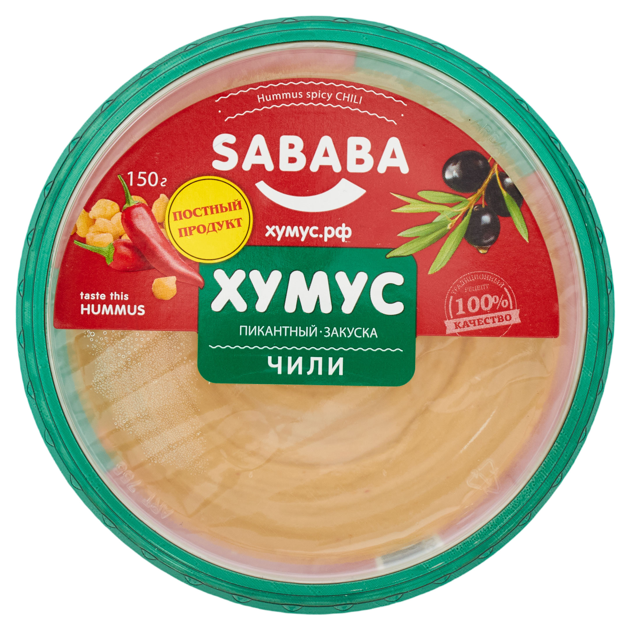 

Хумус Sababa Чили пикантный, 150 г