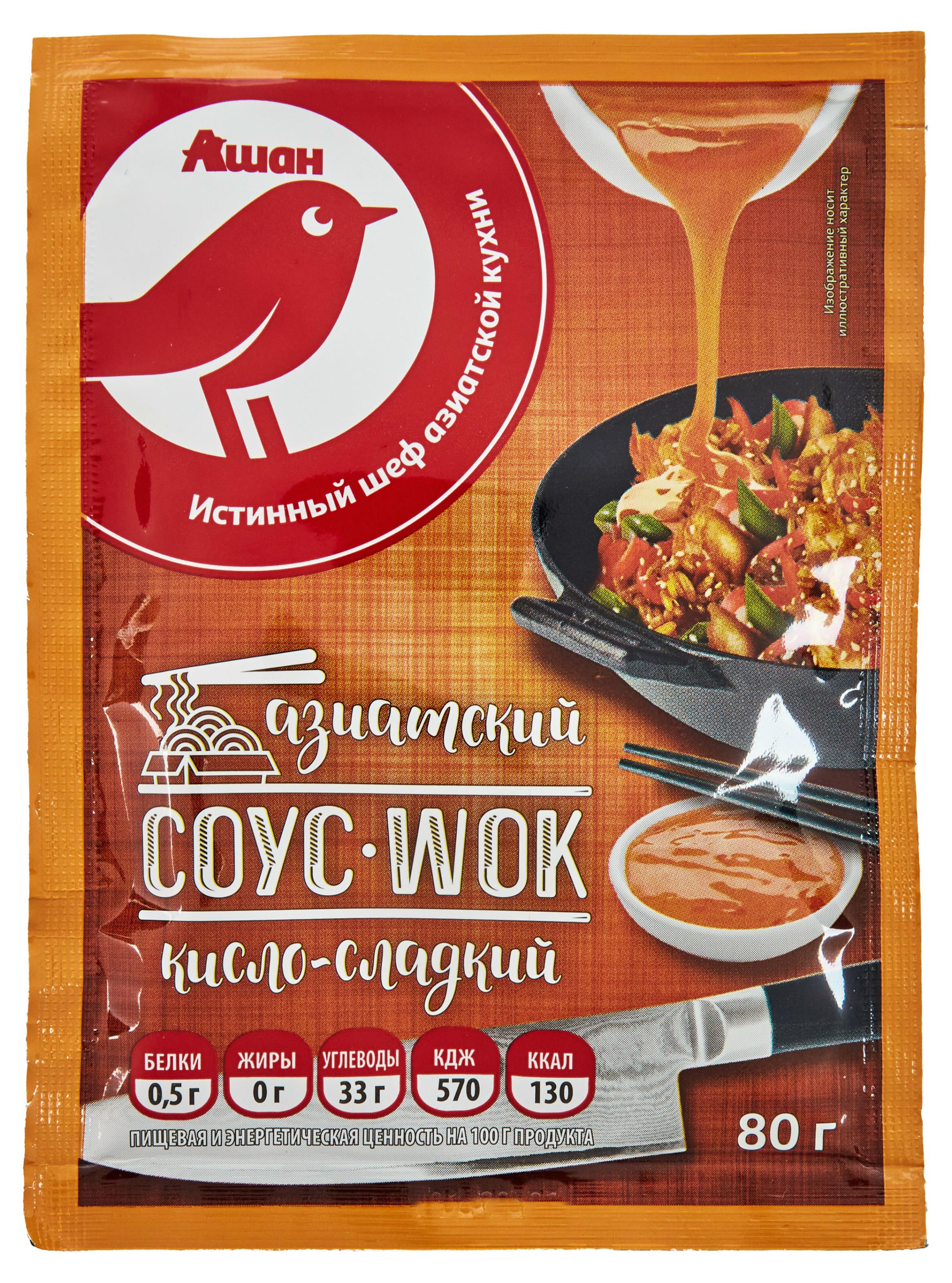 

Соус кисло-сладкий АШАН Красная птица азиатский, 80 г