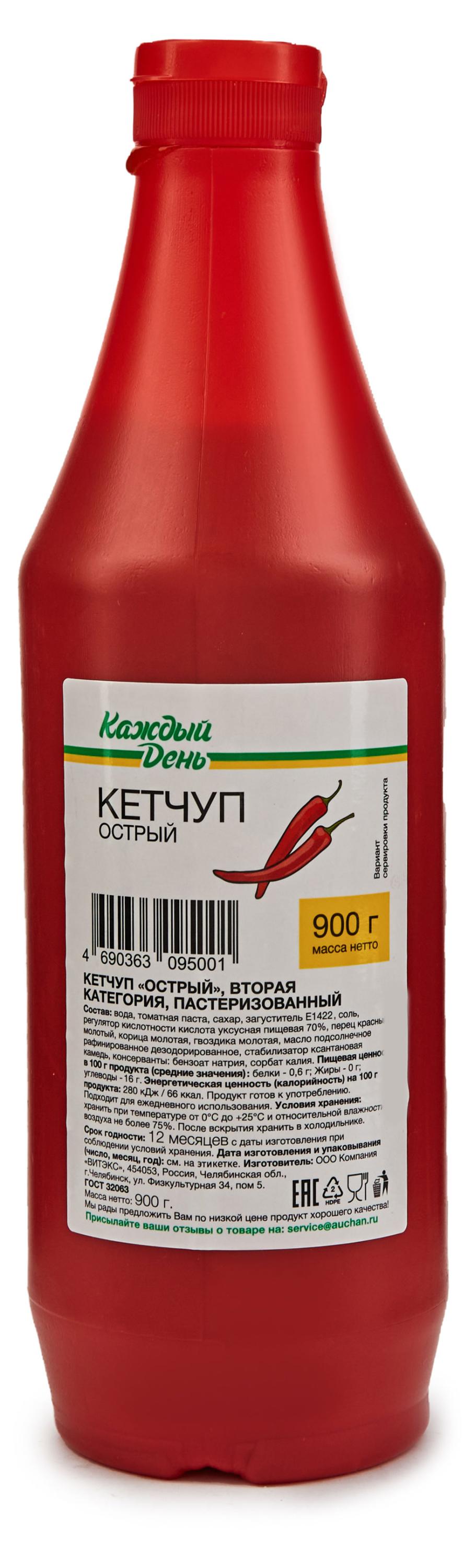 

Кетчуп Каждый день Острый, 900 г
