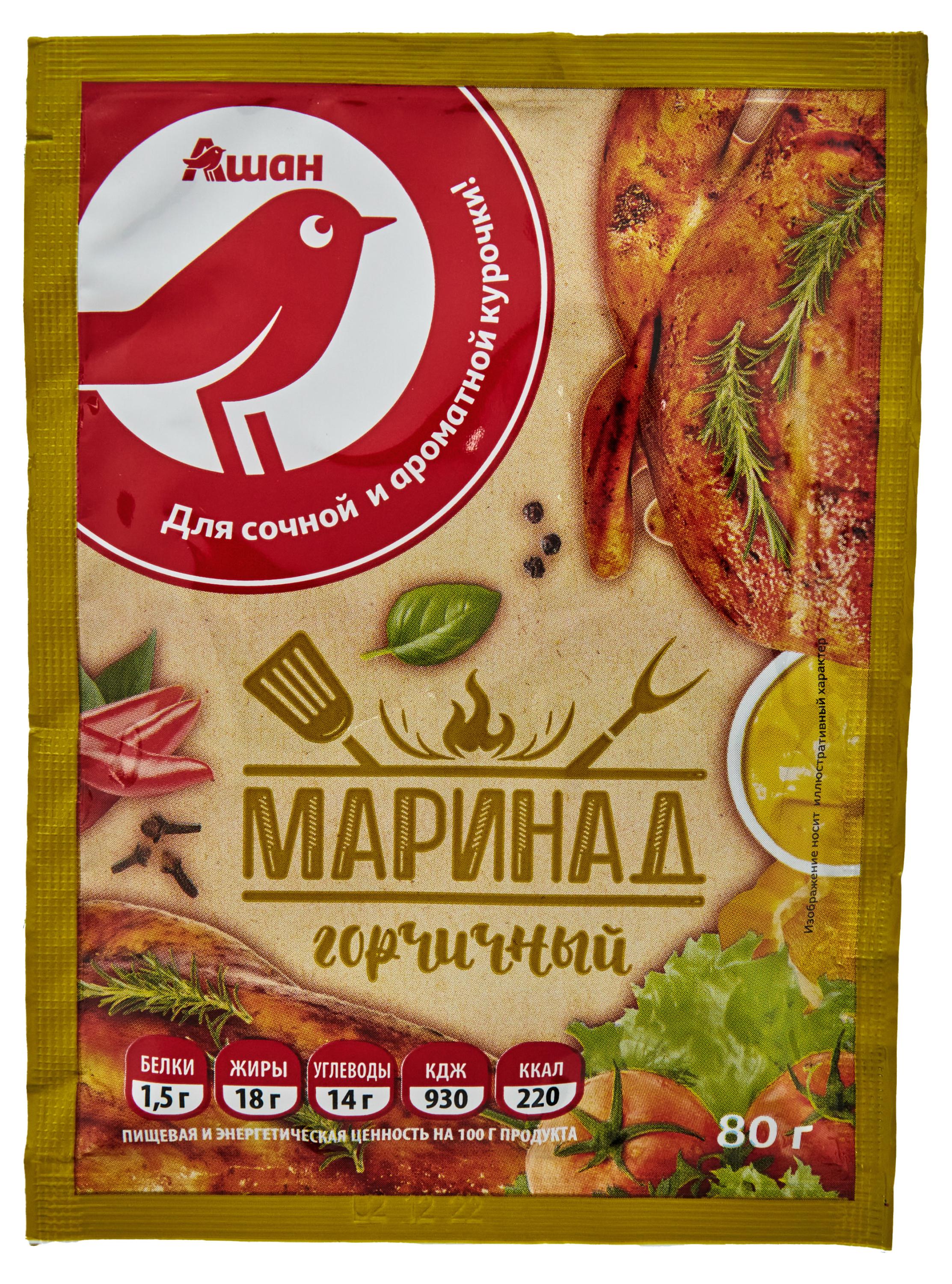 

Маринад АШАН Красная птица горчичный, 80 г