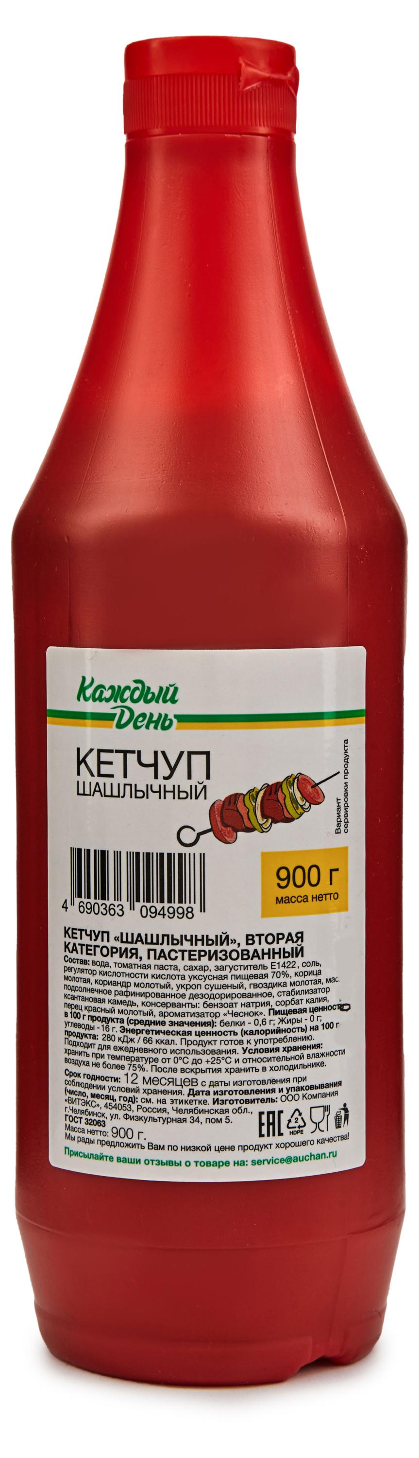 

Кетчуп Каждый день Шашлычный, 900 г