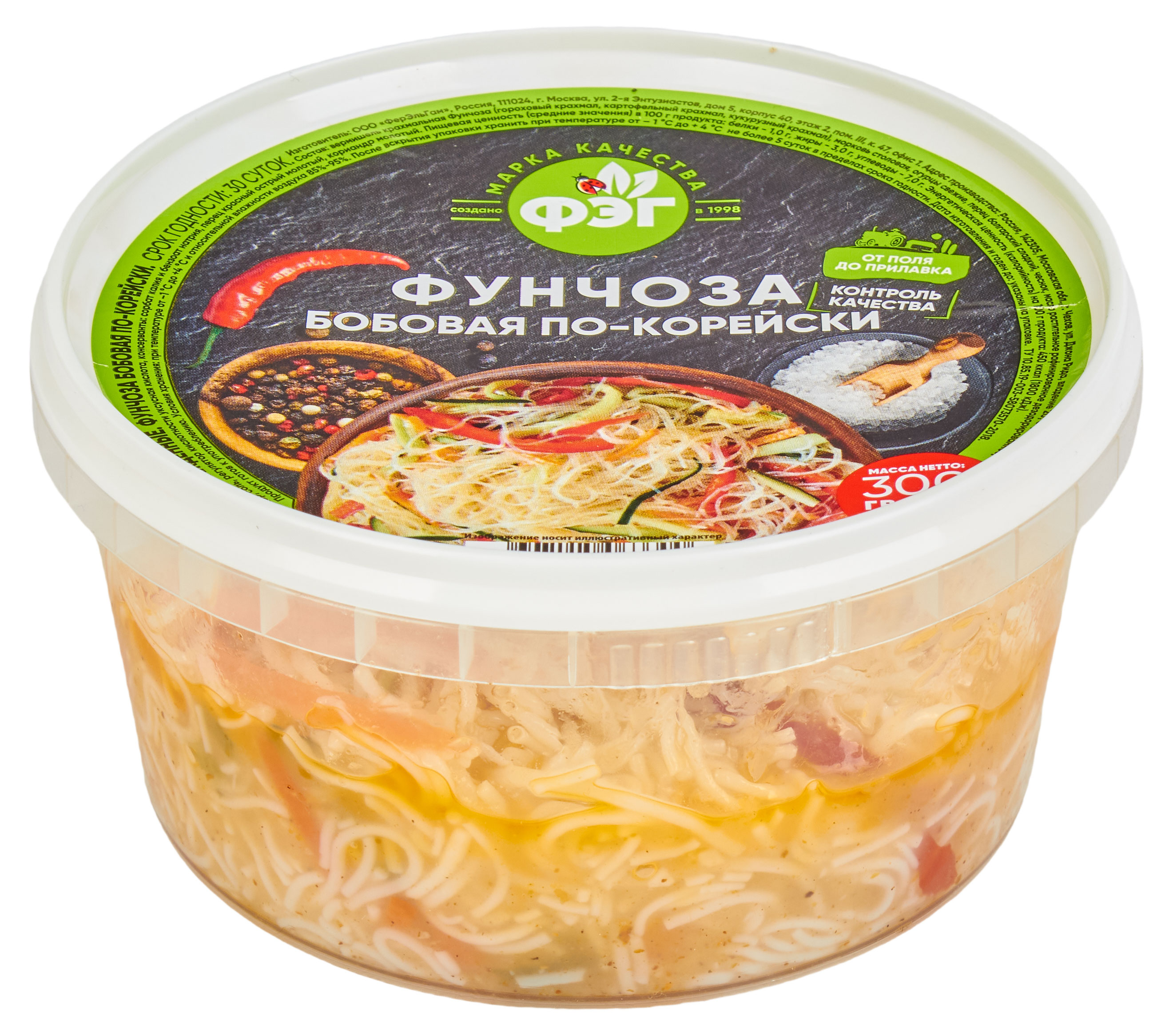 Изображение товара Салат Фунчоза бобовая по-корейски 300 г