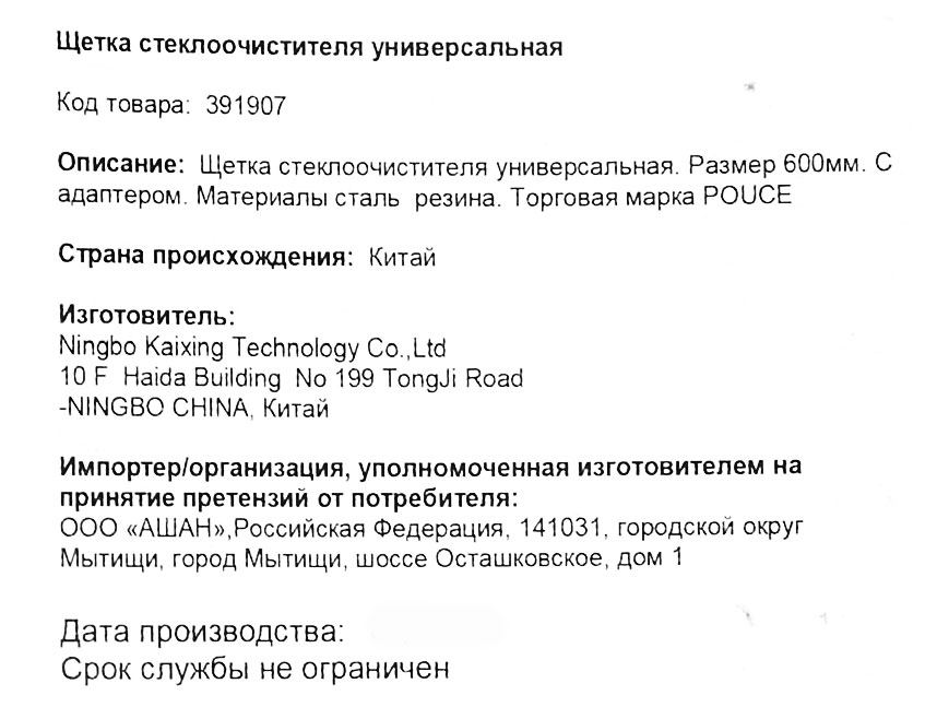 Превью изображения товара