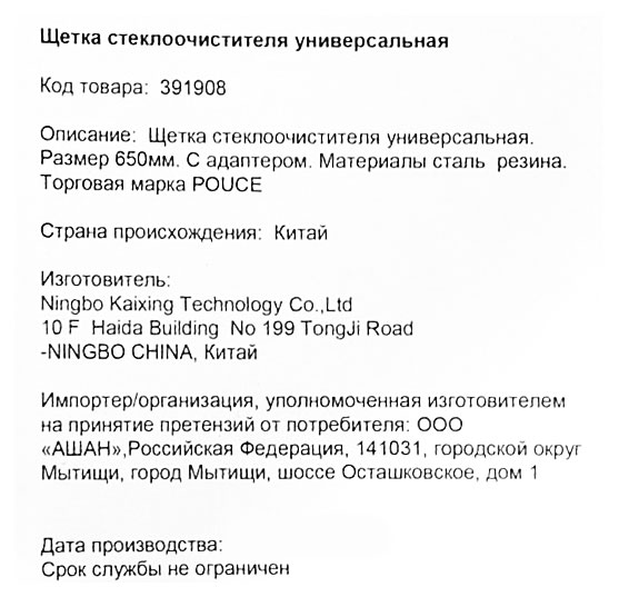 Превью изображения товара