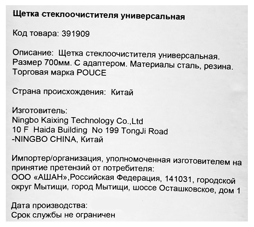 Превью изображения товара