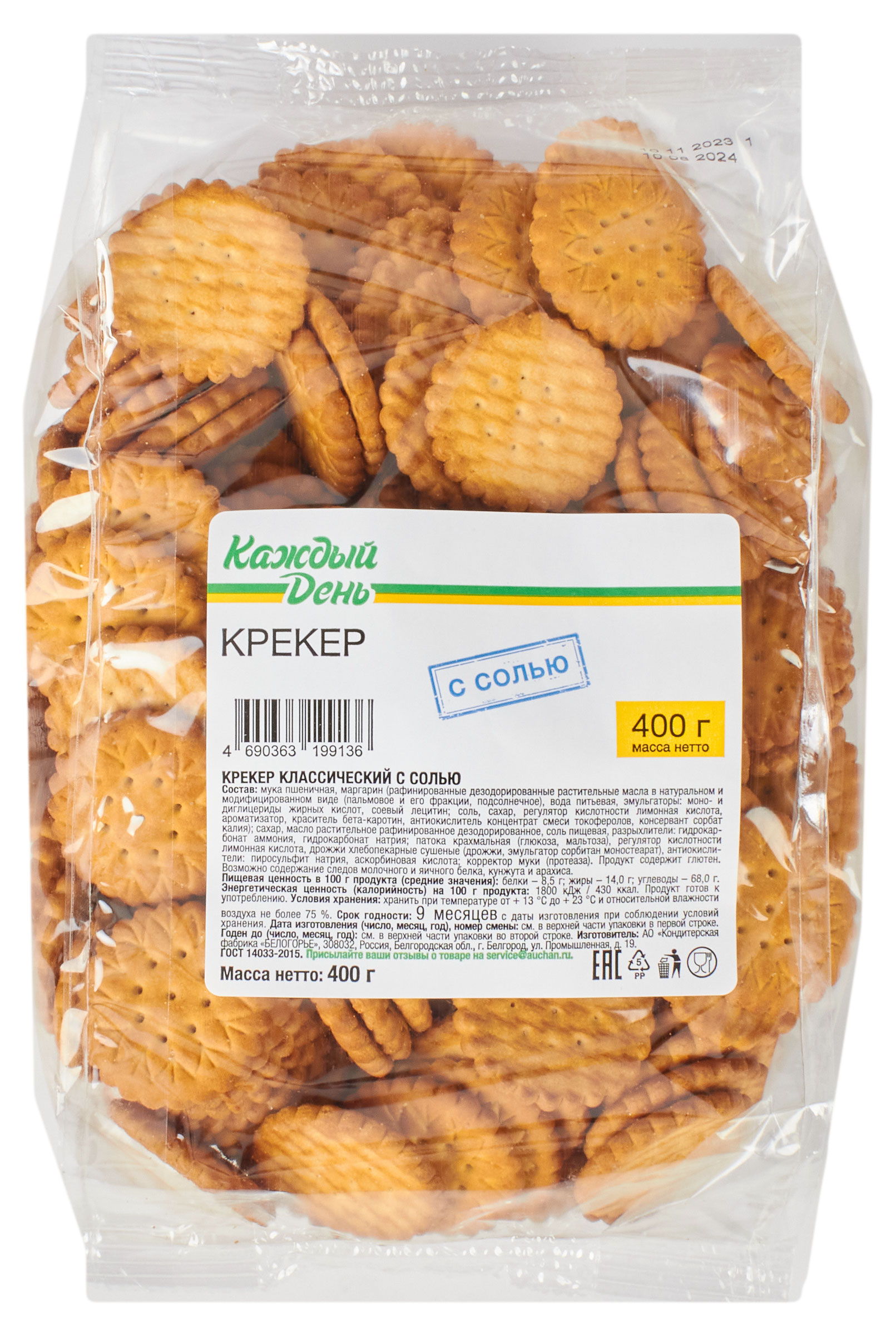 

Крекер Каждый день классический мелкий, 400 г