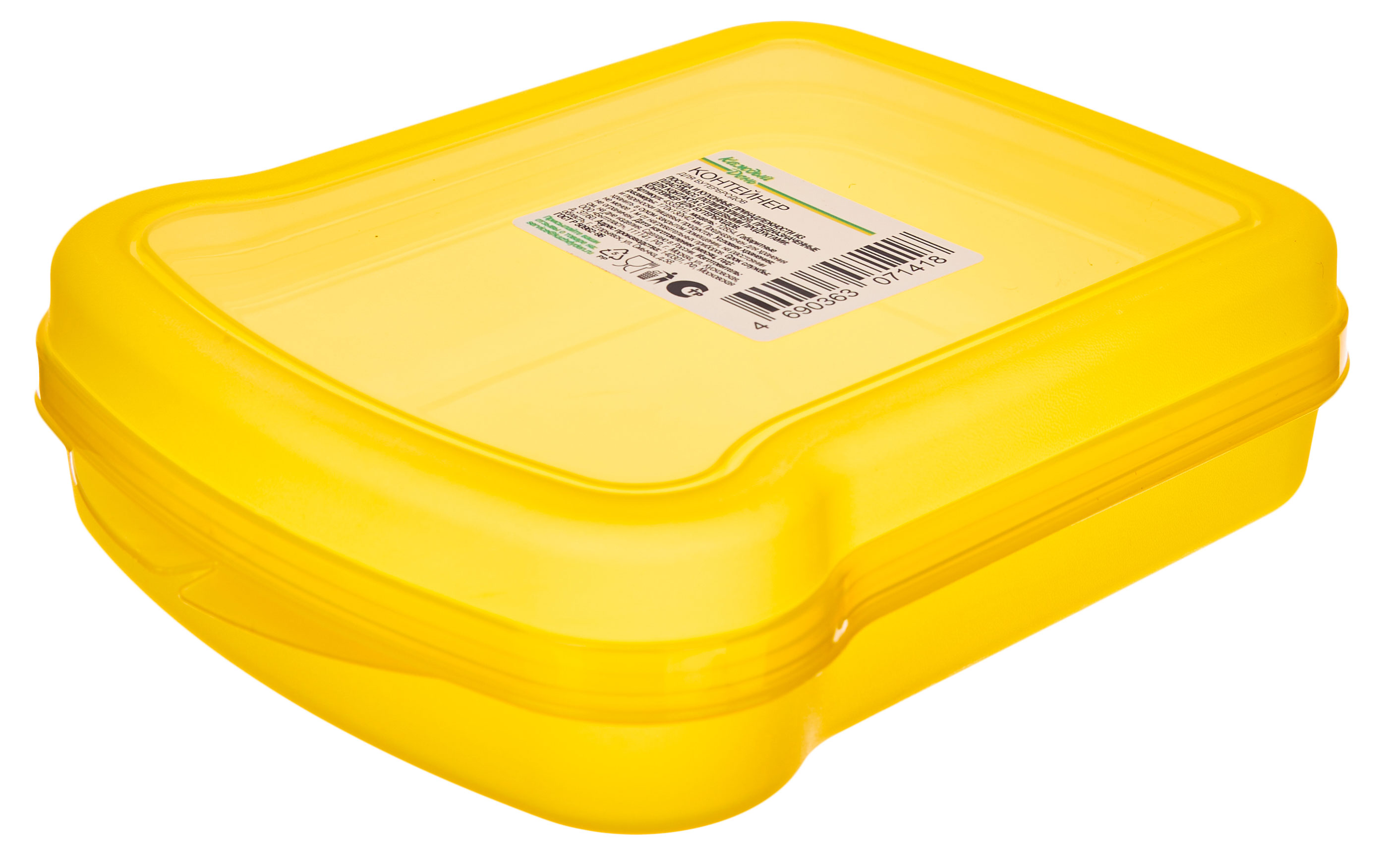 

Контейнер для бутербродов Каждый день, 17х13х4,2 см