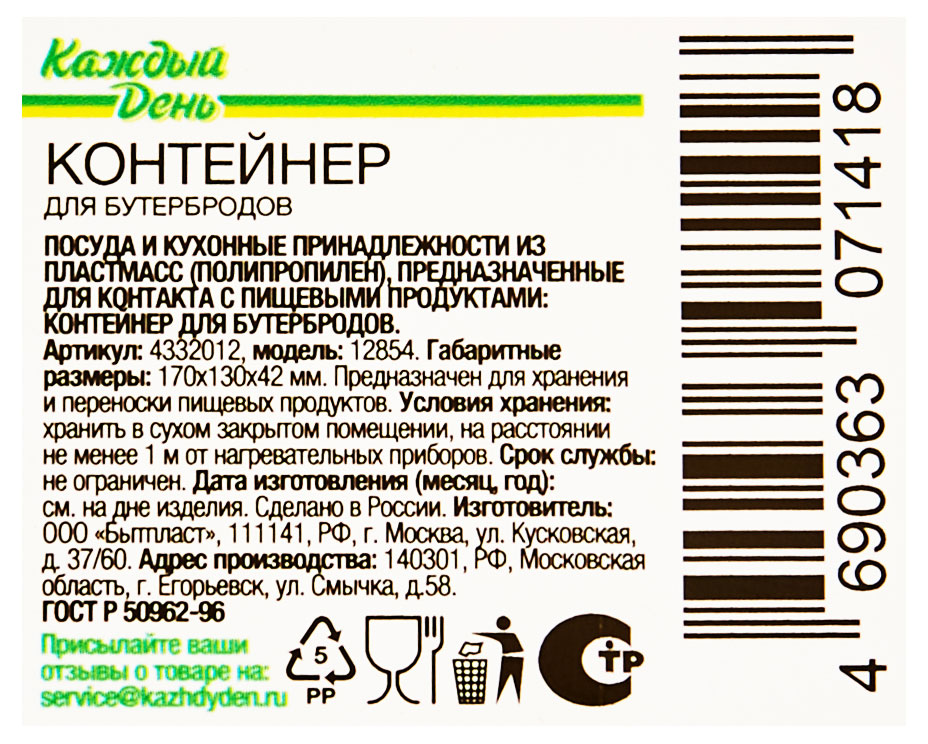 Превью изображения товара