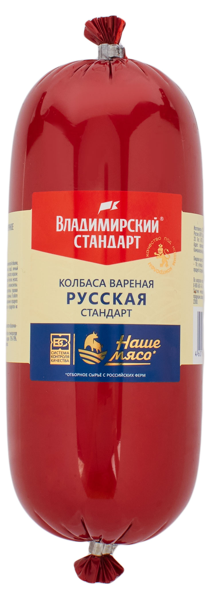 

Колбаса вареная Владимирский стандарт Русская 1 сорт, 500 г