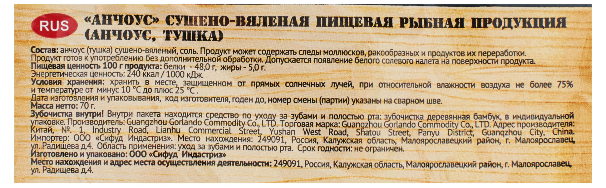 Превью изображения товара