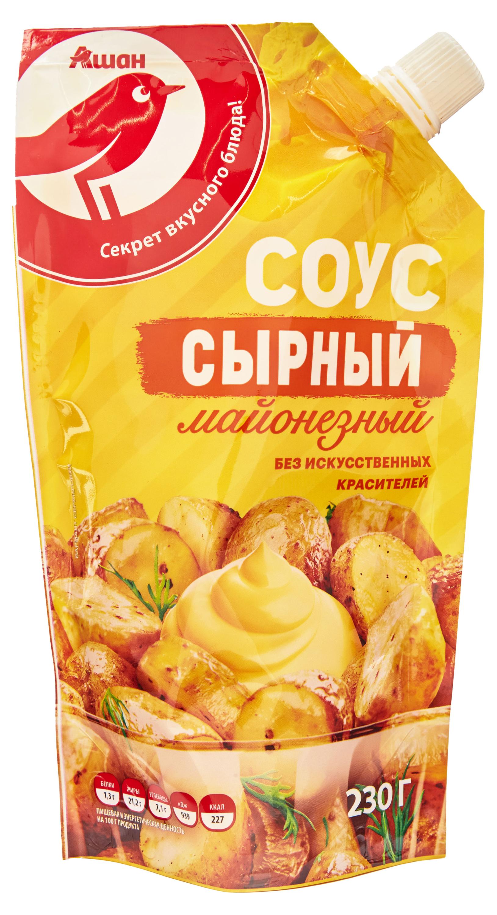

Соус майонезный АШАН Красная птица сырный, 230 г